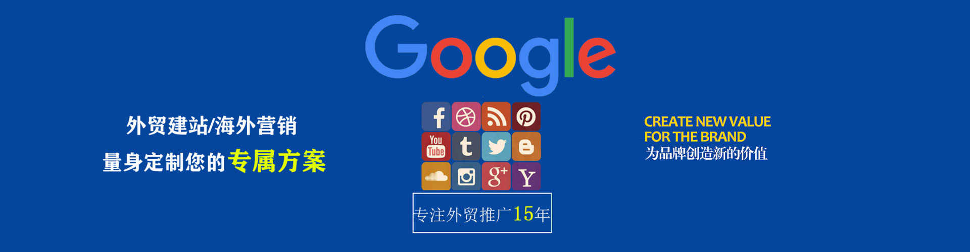 龙游百度竞价包年