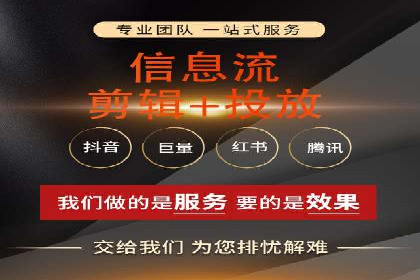 家居行业信息流推广：案例启示录
